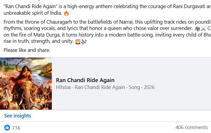 Rani Durgavati - Ran Chandi Ride Again